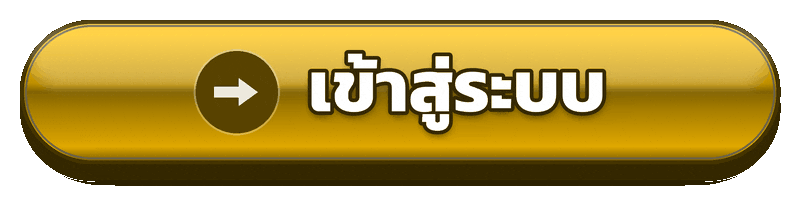 เข้าสู่ระบบ ufabet7m เข้าใช้งานบัญชีสมาชิกอย่างเป็นขั้นตอน